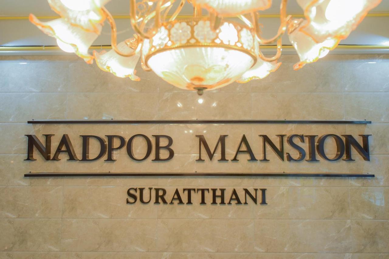 Отель Nadpob Mansion Сураттхани Экстерьер фото