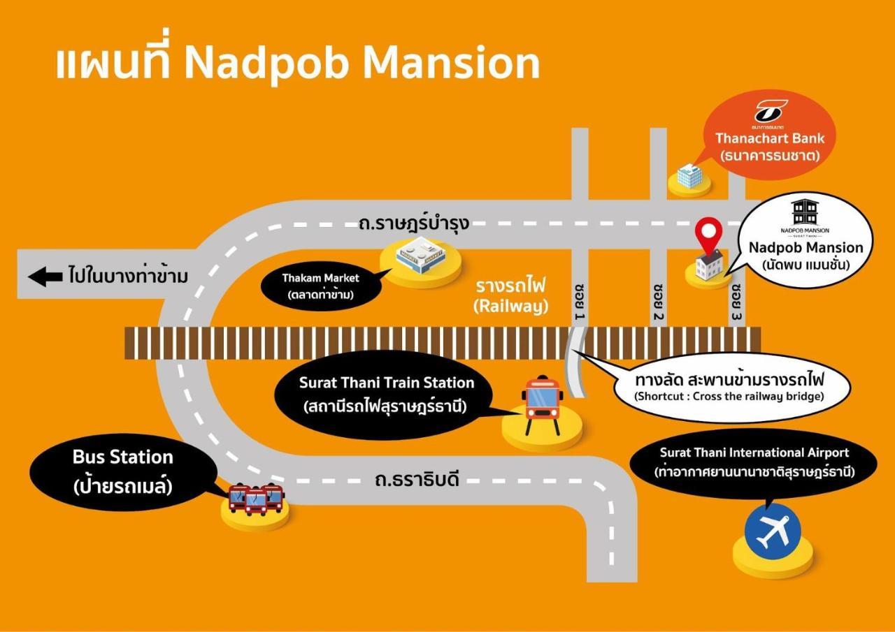 Отель Nadpob Mansion Сураттхани Экстерьер фото
