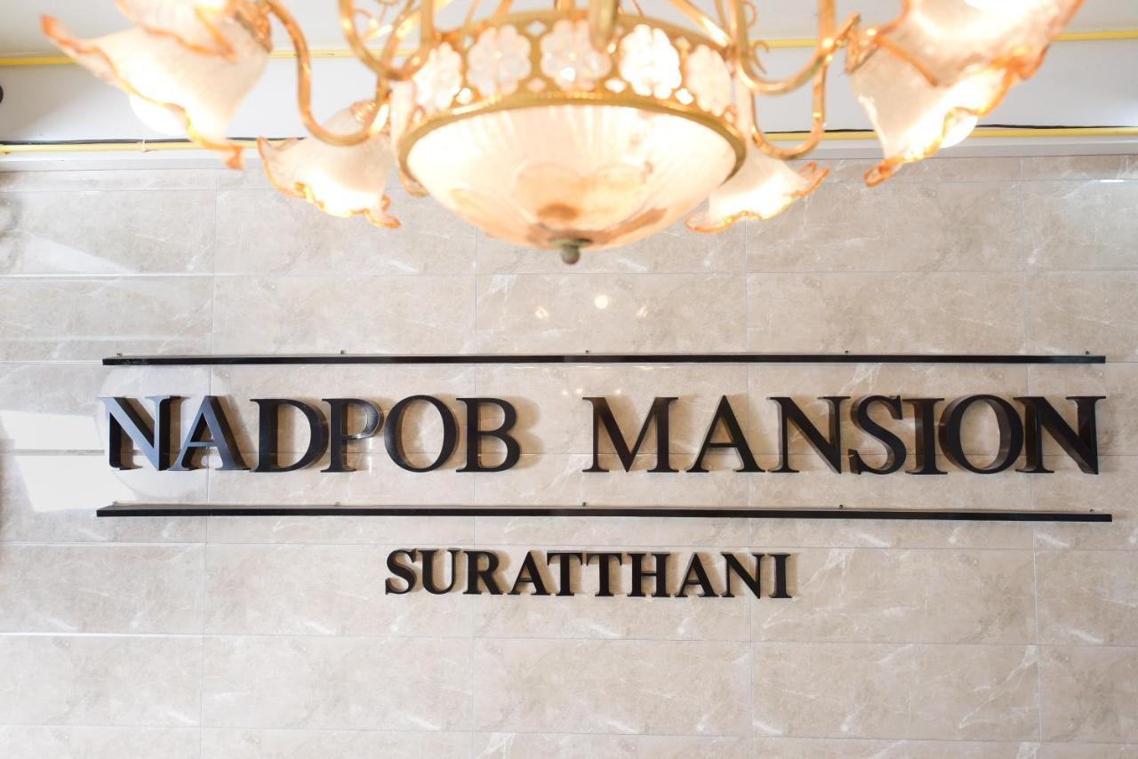 Отель Nadpob Mansion Сураттхани Экстерьер фото